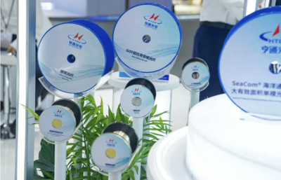 亨通光電受邀參加2025中國移動全球合作伙伴大會，共探網絡技術研發新未來