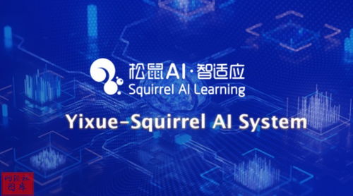 2021年中國在線K12教育融資數據報告 7家企業共獲超3.7億元，網絡技術研發成投資熱點